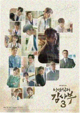 人文纪录片无声回响海报
